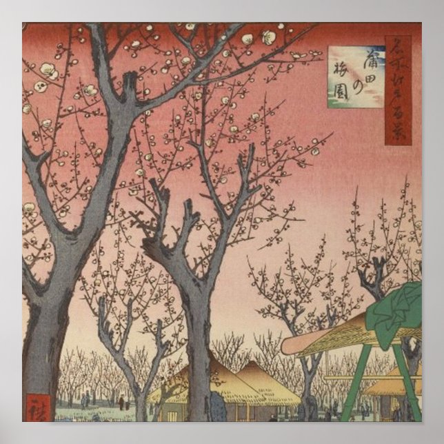Tree Blossoms Plum Garden Japanese Poster (Front)