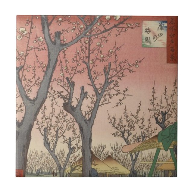 Tree Blossoms Plum Garden Japanese Tile (Front)