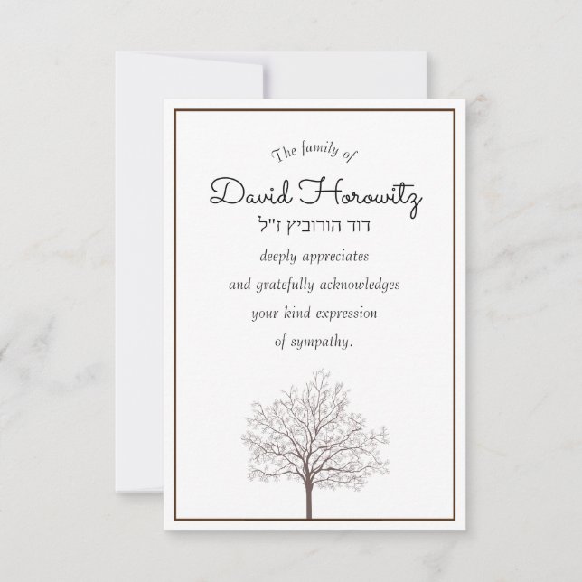 Tree Hebrew Jewish Sympathy Acknowledgement Cards (Front)