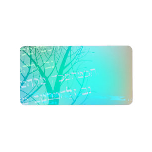 Tree in the Woods Print Your Own Recipient Label