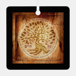 Tree of Life Hebrew Etz Chayim Wood Effect Decor Metal Ornament