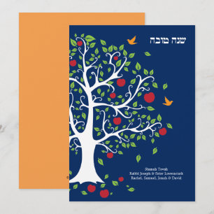 Tree of Life Rosh Hashanah Flat Card