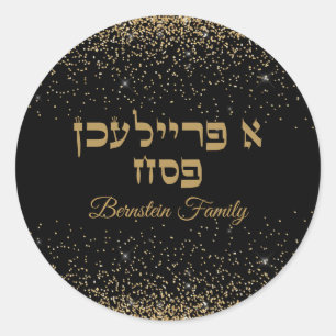 Trendy Black and Gold Hebrew A Freilichen Passover Classic Round Sticker