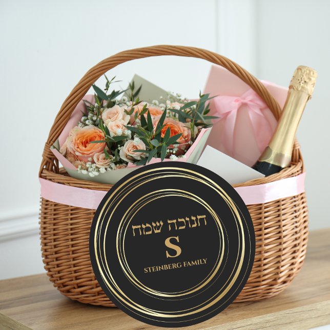 Trendy Black and Gold Monogram Hebrew Hanukkah Classic Round Sticker (Creator Uploaded)