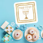 Trendy White and Gold Menorah Hebrew Hanukkah  Square Sticker<br><div class="desc">Trendy White and Gold Menorah Hebrew Hanukkah Stickers</div>