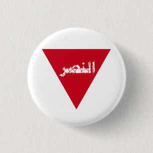 triangle of glory 1 inch round button