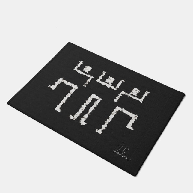 Tribal Dance Doormat (Angled)