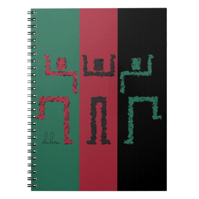 Tribal Dance Notebook (Front)
