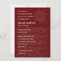 TRIBAL DESIGN Bar Bat Mitzvah Invitation Chocolate