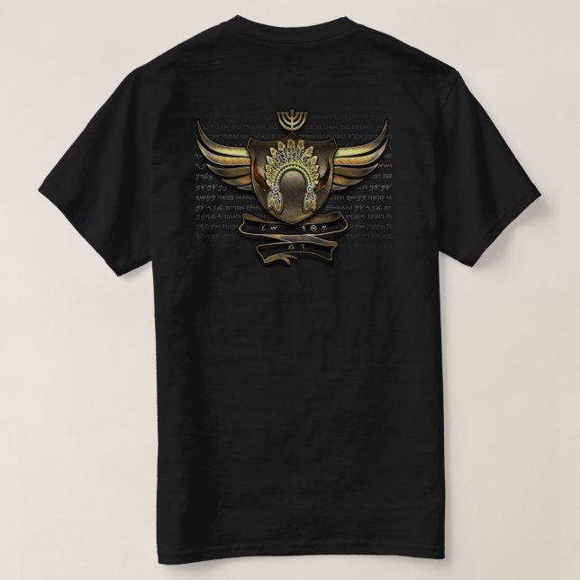 Tribu de T-shirt de signe de Gad (Design dos)