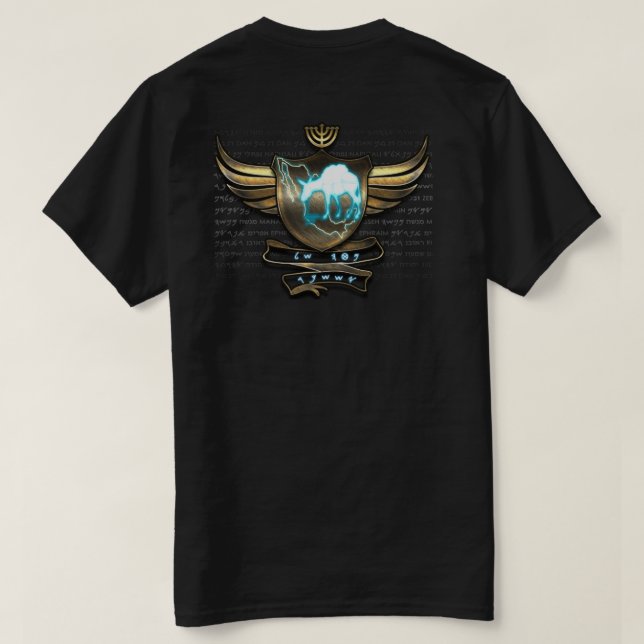 Tribu de T-shirt de signe d'Issachar (Design dos)