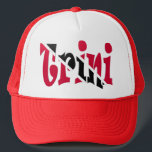 Trini Trucker Hat<br><div class="desc">Wear the Trinidadian Flag! Show your pride!</div>