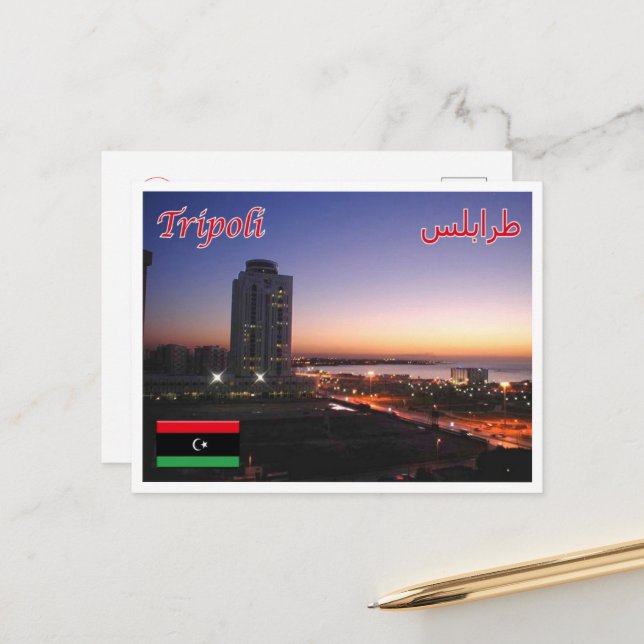 Tripoli - Libya - Postcard (Front/Back In Situ)
