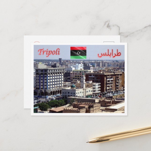 Tripoli - Lybia - Panorama - Postcard (Front/Back In Situ)