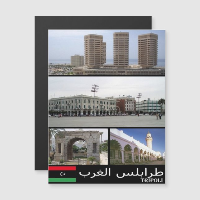 Tripoli - Mosaic - Libya - (Front/Back)
