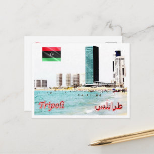 Tripoli - Towers - Lybia - Postcard