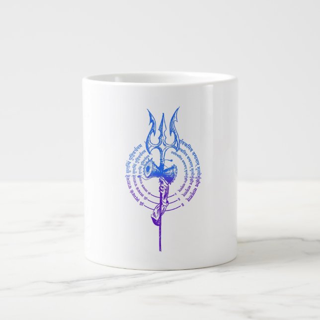 Trishul on mug (Front)