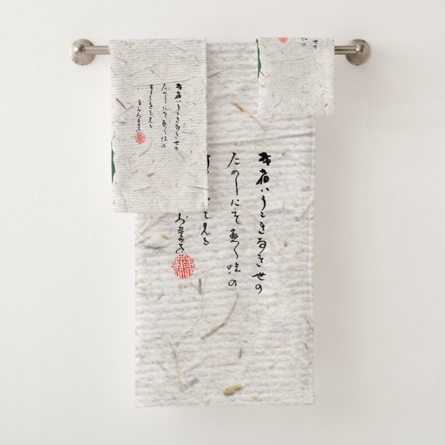 Triste grenouille japonaise crapaud du XIXe siècle (En situation)