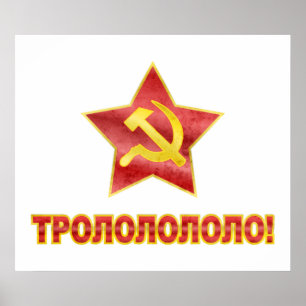 Trololo in Cyrillic Poster