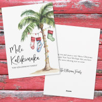 Tropical Beach Mele Kalikimaka Christmas