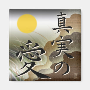 True Love Japan Square Magnet