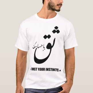 Trust Your INSTINCTS in Arabic T-Shirt