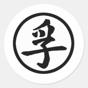 truth classic round sticker