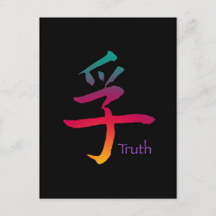 Truth symbol postcard