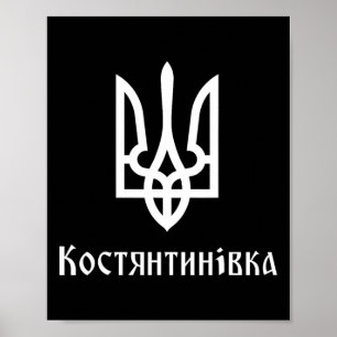 Tryzub (white) Kostiantynivka (ukraine) Ukrainian  Poster