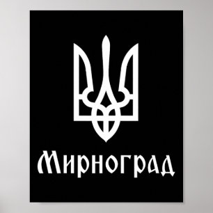 Tryzub (white) Myrnohrad (ukraine) Ukrainian Tride Poster