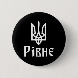 Tryzub (white) Rivne (ukraine) Ukrainian Trident  2 Inch Round Button
