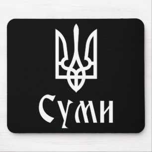 Tryzub (white) Sumy (ukraine) Ukrainian Trident Mouse Pad