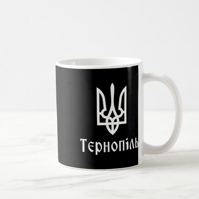 Tryzub (white) Ternopil (ukrainian) Trident  Coffee Mug (Right)