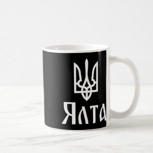 Tryzub (white) Yalta (ukraine) Ukrainian Trident  Coffee Mug