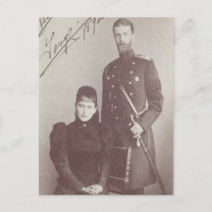 Tsar – GRAND DUKE SERGE & ELLA Romanov Russia #031 Postcard