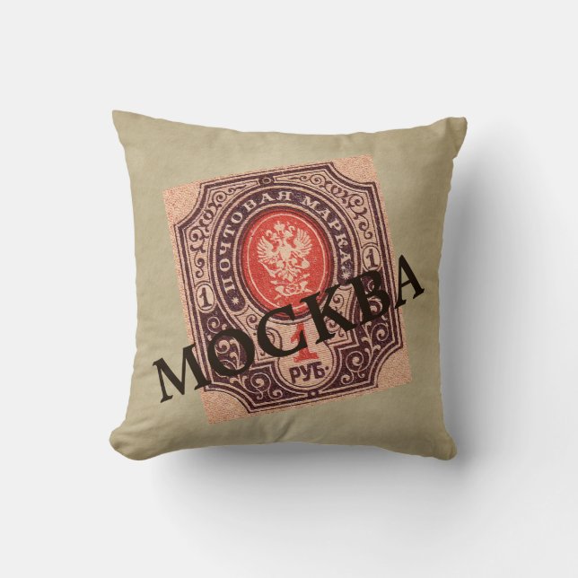 Tsarist Russia Postage Throw Pillow (Front)