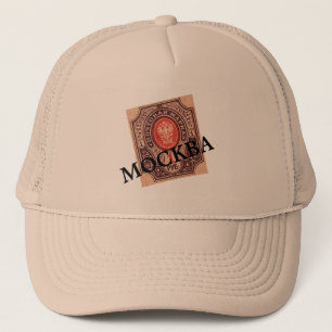 Tsarist Russia Postage Trucker Hat