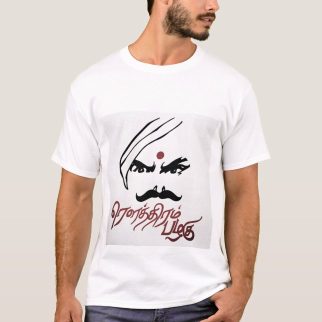 Tshirt aux citations tamoules (Devant)