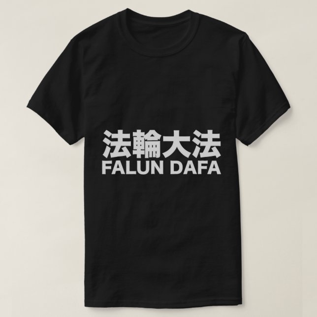 Tshirt Falun Dafa - Tshirt Falun Gong (Design devant)