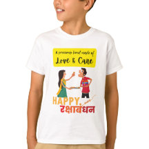 Tshirt Raksha Bandhan pour frère et soeur
