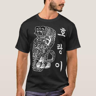 Tshirt traditionnel coréen Tiger pour la culture c