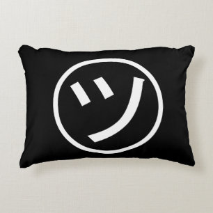 ㋡ Tsu Kana Katakana Smiling Emoji / Emoticon Accent Pillow