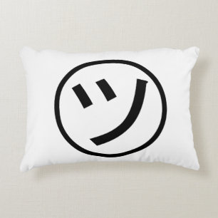 ㋡ Tsu Kana Katakana Smiling Emoji / Emoticon Accent Pillow