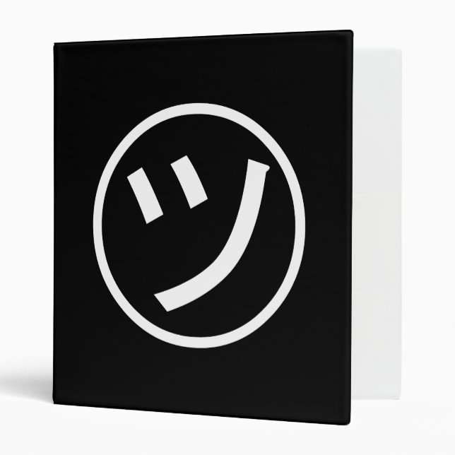 ㋡ Tsu Kana Katakana Smiling Emoji / Emoticon Binder (Front/Inside)