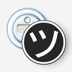 ㋡ Tsu Kana Katakana Smiling Emoji / Emoticon Bottle Opener