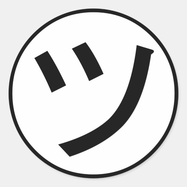㋡ Tsu Kana Katakana Smiling Emoji / Emoticon Classic Round Sticker (Front)