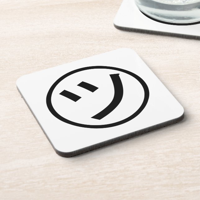 ㋡ Tsu Kana Katakana Smiling Emoji / Emoticon Coaster (Left Side)