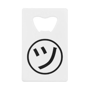㋡ Tsu Kana Katakana Smiling Emoji / Emoticon Credit Card Bottle Opener