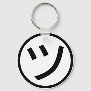 ㋡ Tsu Kana Katakana Smiling Emoji / Emoticon Keychain