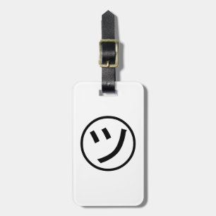 ㋡ Tsu Kana Katakana Smiling Emoji / Emoticon Luggage Tag